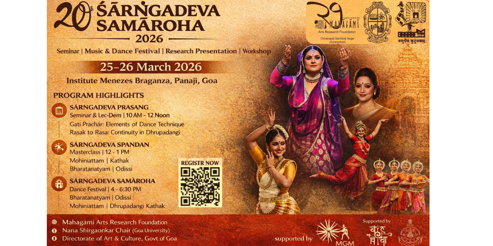 Responsive Image Example